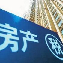 房產(chǎn)交易市場(chǎng)專題研究