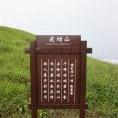 huxianpeng