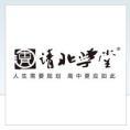 豆丁合作机构:北京清北学堂教育科技有限公司