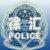 警民直通车-徐汇站