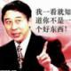 靈魂出竅