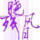 txqq_0d411c8efa75a5a3b05f9b