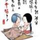 心動(dòng)不在線……