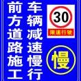 zhanglineng