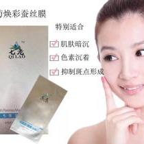 中藥護(hù)膚品祛斑效果好