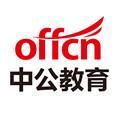 豆丁合作機構:北京中公未來教育咨詢有限公司陜西分公司