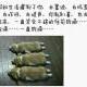 易經學徒