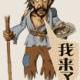 xubowen