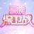 天津衛(wèi)視愛情保衛(wèi)戰(zhàn)