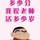 sjdbyl13994078536