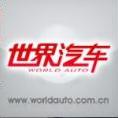 豆丁合作機構:《世界汽車》