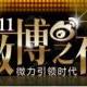 nianjingdeyu