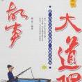 天天學(xué)習(xí)