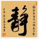 簡愛一生