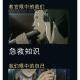 不是我的號