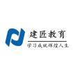 豆丁合作机构:河南建匠教育咨询有限公司