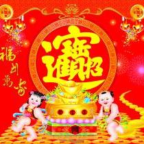 醍醐灌顶