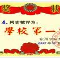 聯(lián)想愛(ài)好者