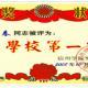 聯(lián)想愛(ài)好者
