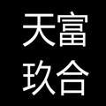 林客時代