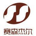 豆丁合作机构:重庆赛森杰尔科技发展有限公司