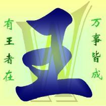 文檔王