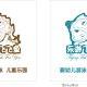 丸来玩趣川沙绿地店