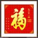 平安健康最有福