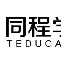 莱阳同程学堂