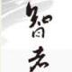 創(chuàng)意制勝工作室