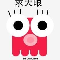小怪獸