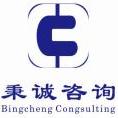 豆丁合作機構:深圳市秉誠投資咨詢管理有限公司