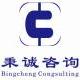 深圳市秉誠投資咨詢管理有限公司