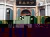 薛興旺