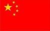 周文安