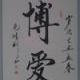 tiexuelijianluxiaolu