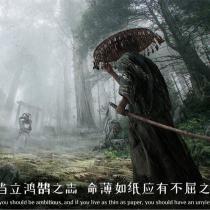 温酒小二
