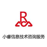 小睿信息技術(shù)