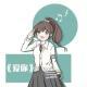 xinling