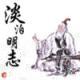 李俊鋒