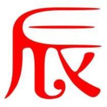 北辰文匯
