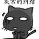 小四