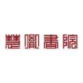 豆丁合作機(jī)構(gòu):深圳市福田區(qū)慧胤書院