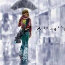 天清地宁