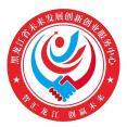 豆丁合作機構:黑龍江省未來發展創新創業服務中心