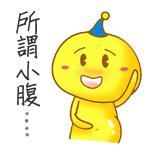 偶爾寂寞