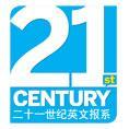 豆丁合作机构:21世纪英文报