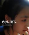 徐琳~COLIN