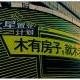 靈魂在路上