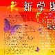 huizhongliang